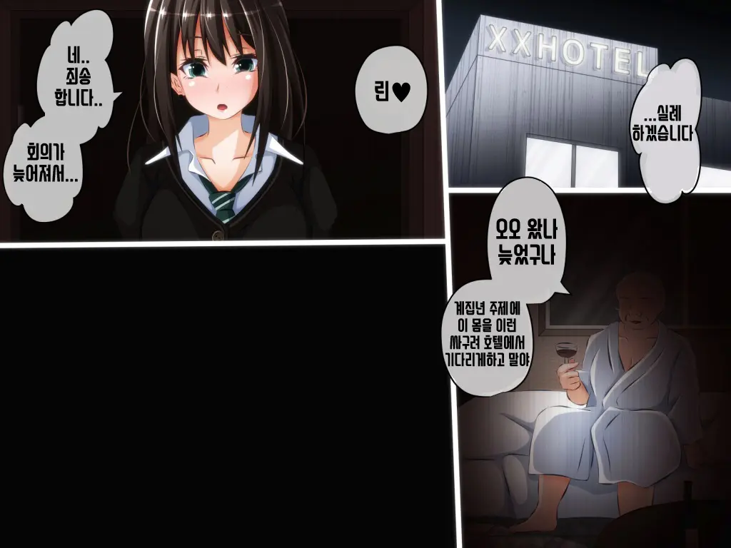 Tokku Ni Sennou Saimin Zumi! ~Netorare Haramase Heroines~